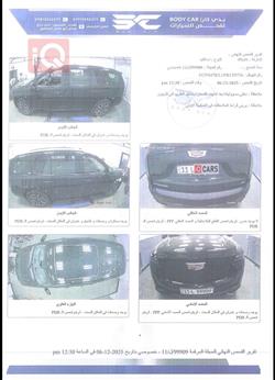 كاديلاك اسكاليد